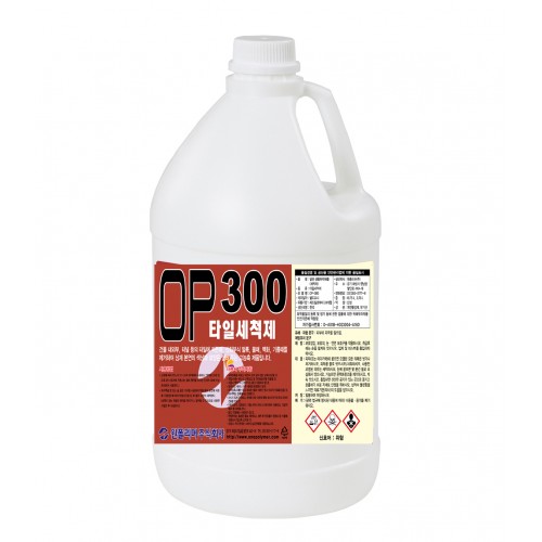 OP-300(200-125) - 타일세척제
